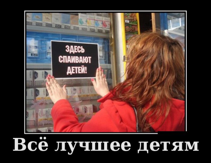 Демотиваторы вторника (30 картинок)