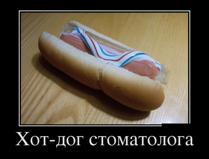 Демотиваторы вторника (30 картинок)