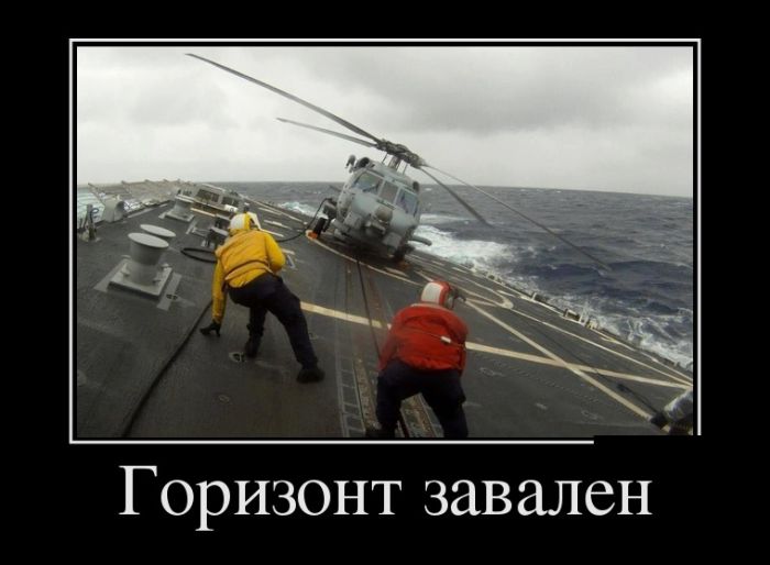 Демотиваторы вторника (30 картинок)