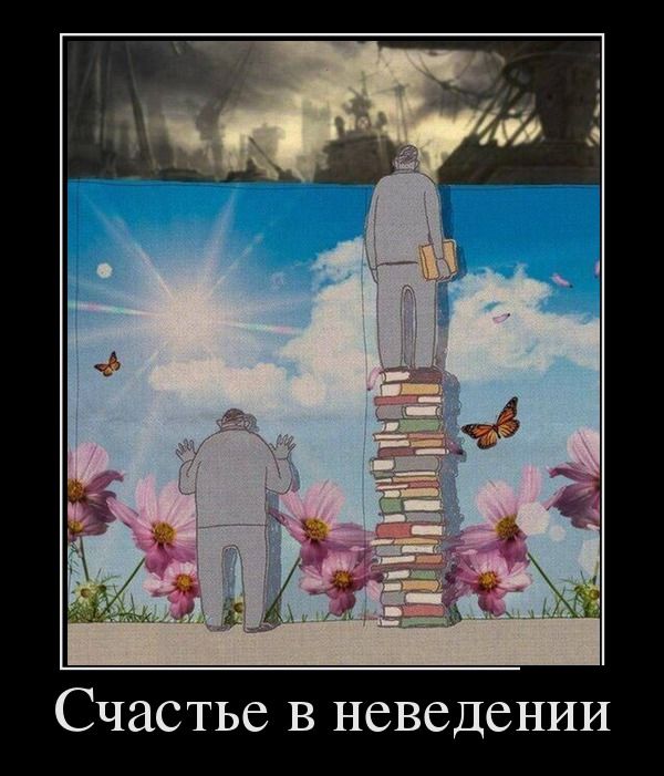 Демотиваторы вторника (30 картинок)