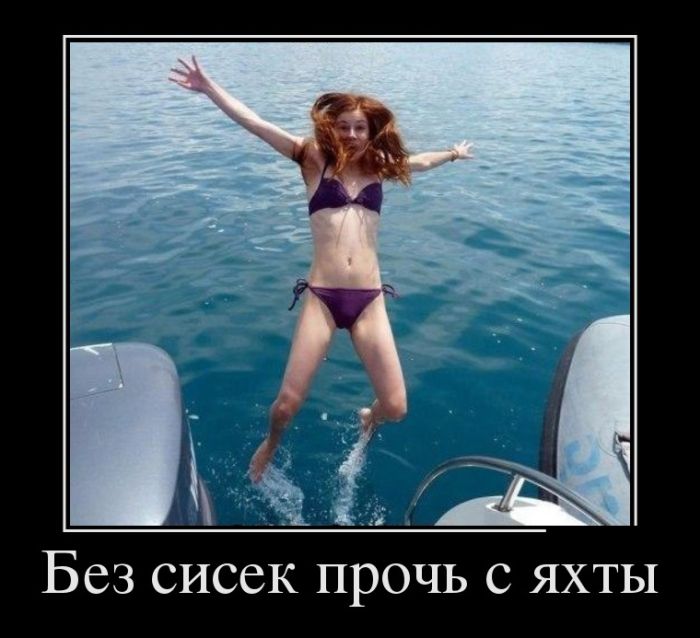 Демотиваторы вторника (30 картинок)
