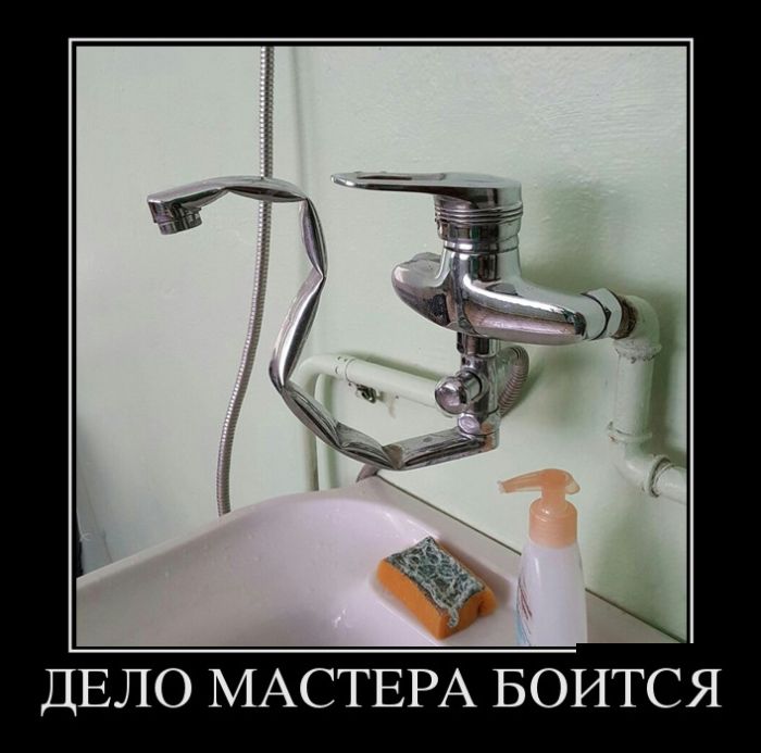 Демотиваторы вторника (30 картинок)