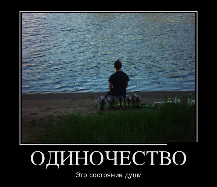Демотиваторы вторника (30 картинок)