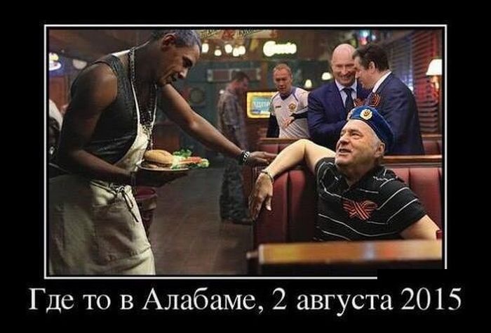 Демотиваторы вторника (30 картинок)
