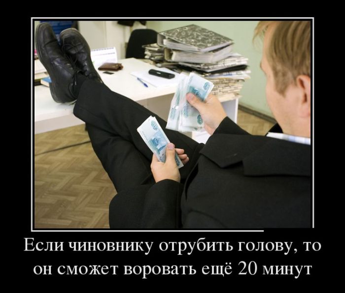 Демотиваторы вторника (30 картинок)