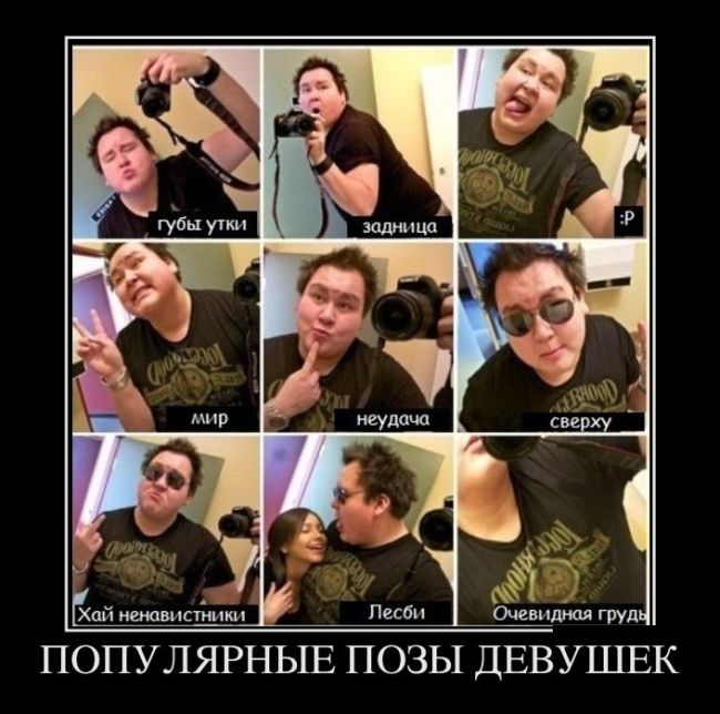 Демотиваторы вторника (30 картинок)