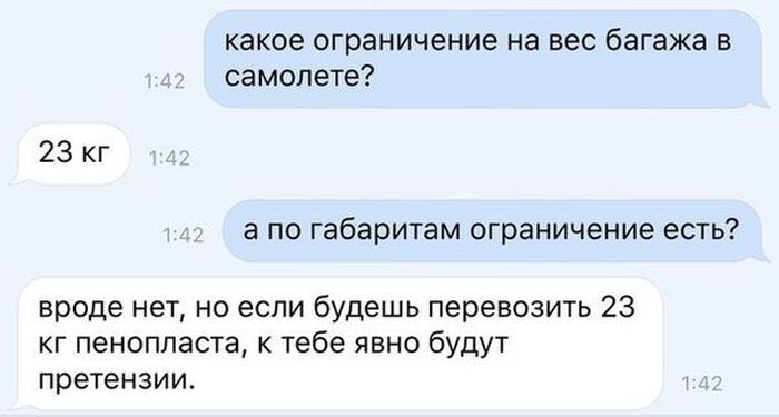Прикольные картинки вторника (30 картинок)