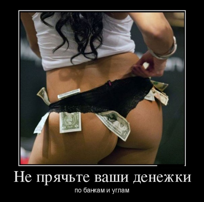 Демотиваторы среды (30 картинок)