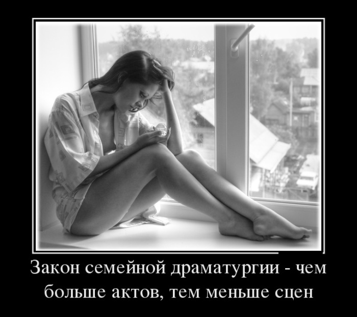 Демотиваторы среды (30 картинок)