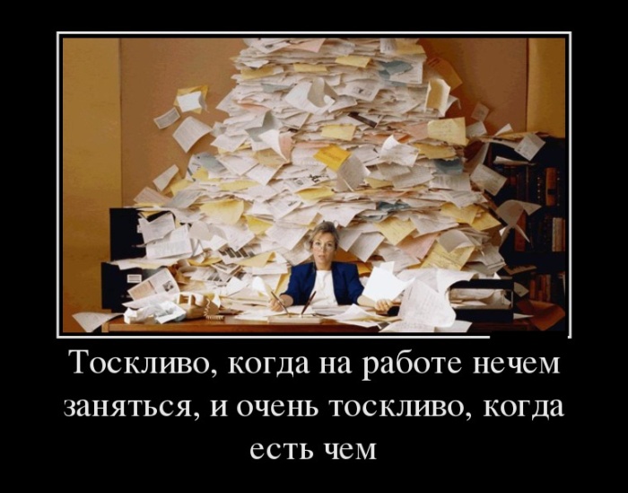 Демотиваторы среды (30 картинок)
