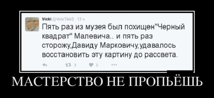 Демотиваторы среды (30 картинок)