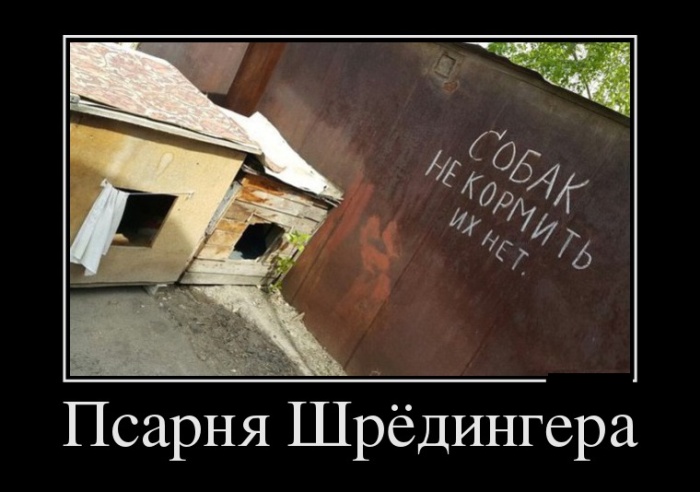 Демотиваторы среды (30 картинок)