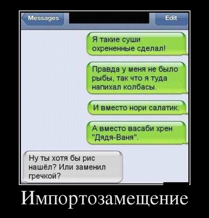Демотиваторы среды (30 картинок)