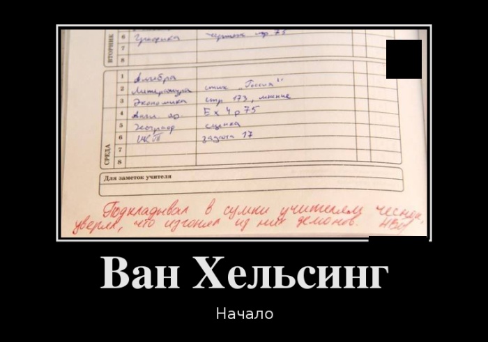 Демотиваторы среды (30 картинок)