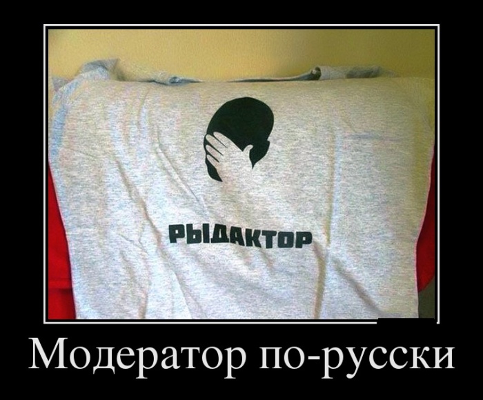 Демотиваторы среды (30 картинок)