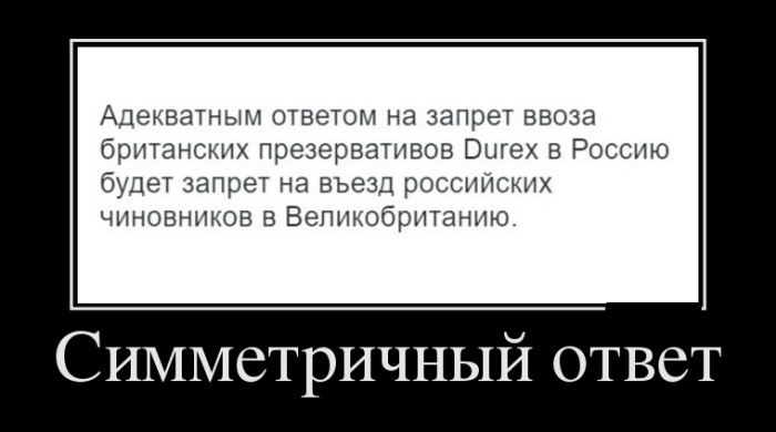 Демотиваторы среды (30 картинок)