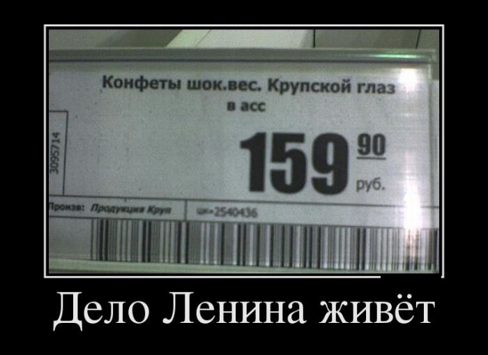 Демотиваторы среды (30 картинок)