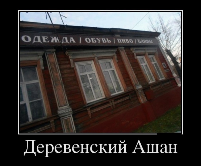 Демотиваторы среды (30 картинок)