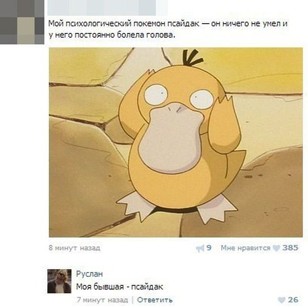 Прикольные картинки вторника (26 картинок)