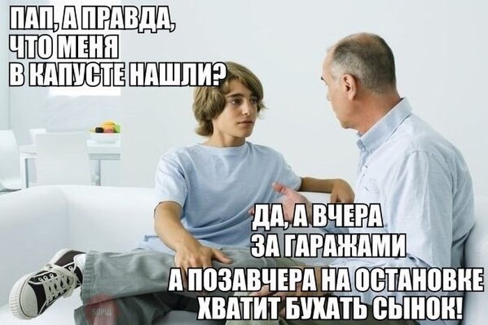 Прикольные картинки вторника (26 картинок)