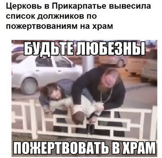 Прикольные картинки четверга (26 картинок)
