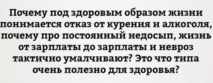 Прикольные картинки четверга (26 картинок)