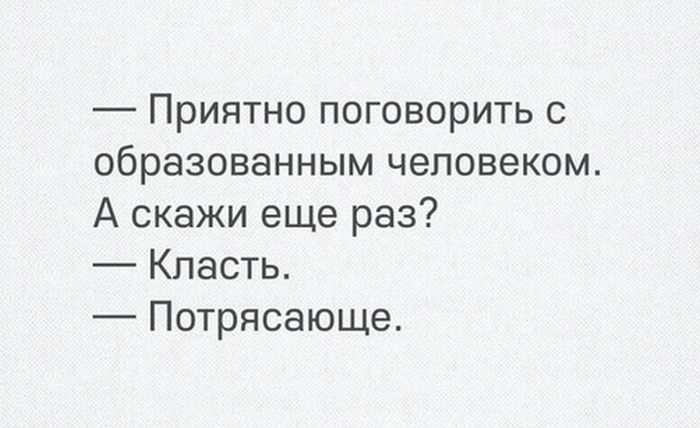 Прикольные картинки четверга (26 картинок)