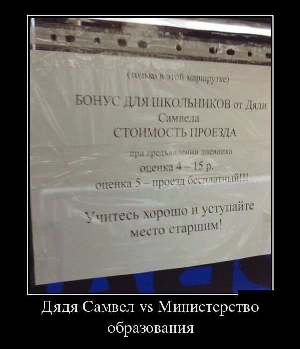 Демотиваторы четверга (30 картинок)