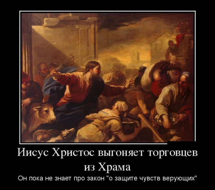 Демотиваторы четверга (30 картинок)
