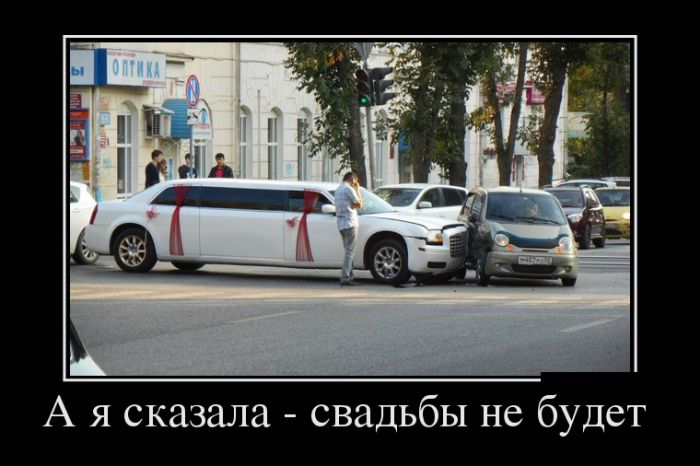 Демотиваторы четверга (30 картинок)