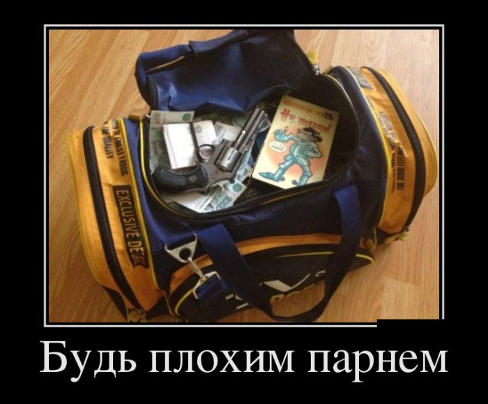Демотиваторы четверга (30 картинок)