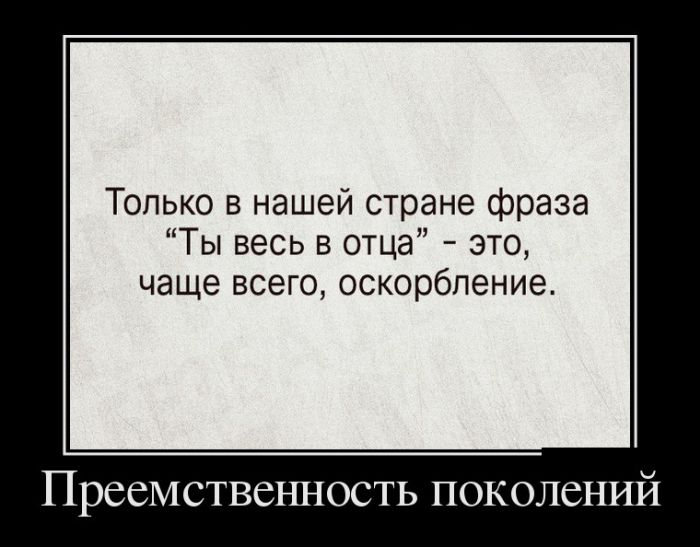 Демотиваторы четверга (30 картинок)