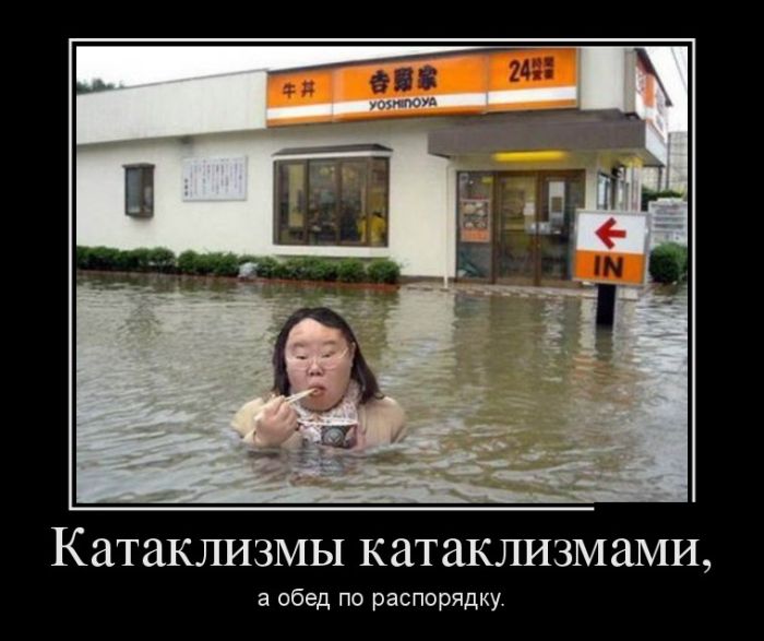 Демотиваторы четверга (30 картинок)