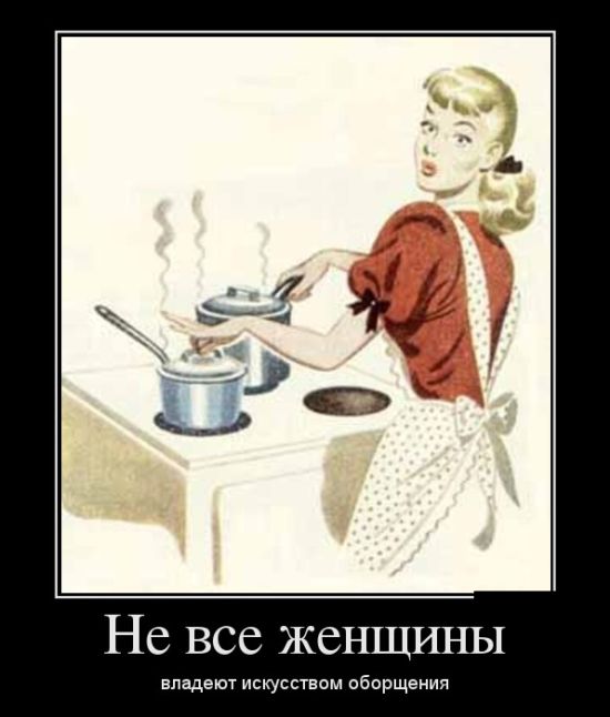 Демотиваторы четверга (30 картинок)