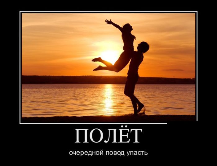 Демотиваторы четверга (30 картинок)