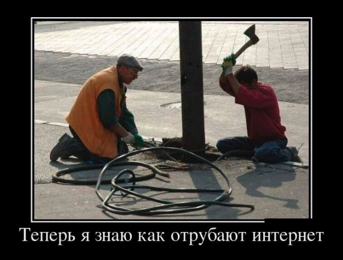 Демотиваторы четверга (30 картинок)