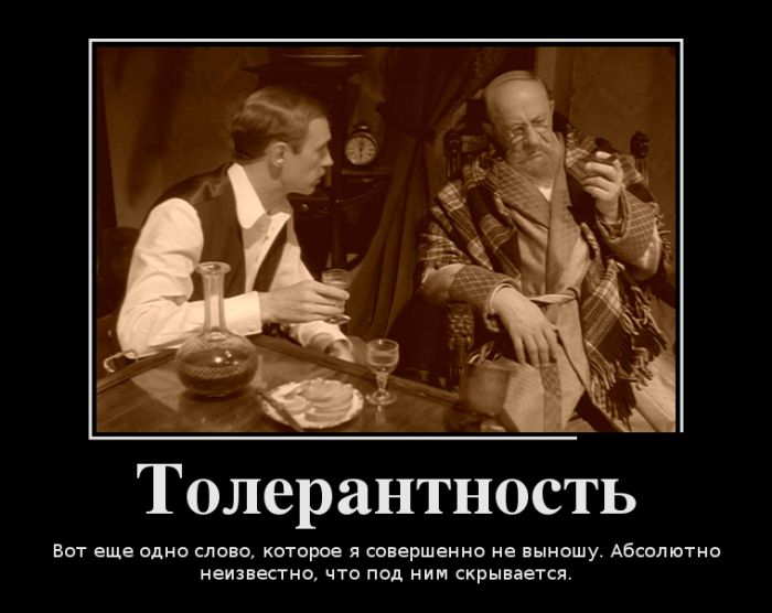 Демотиваторы четверга (30 картинок)