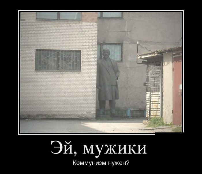 Демотиваторы четверга (30 картинок)