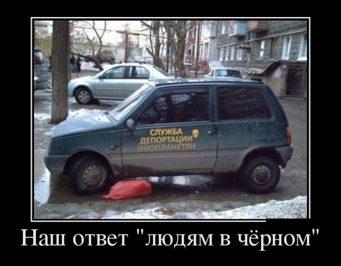 Демотиваторы четверга (30 картинок)
