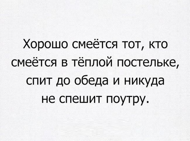 Прикольные картинки понедельника (23 картинки)
