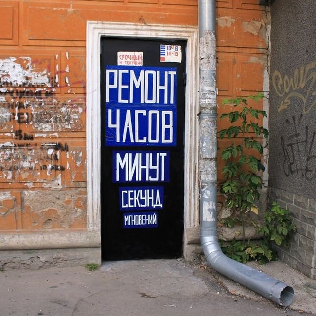 Прикольные картинки понедельника (23 картинки)