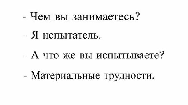 Прикольные картинки среды (30 картинок)