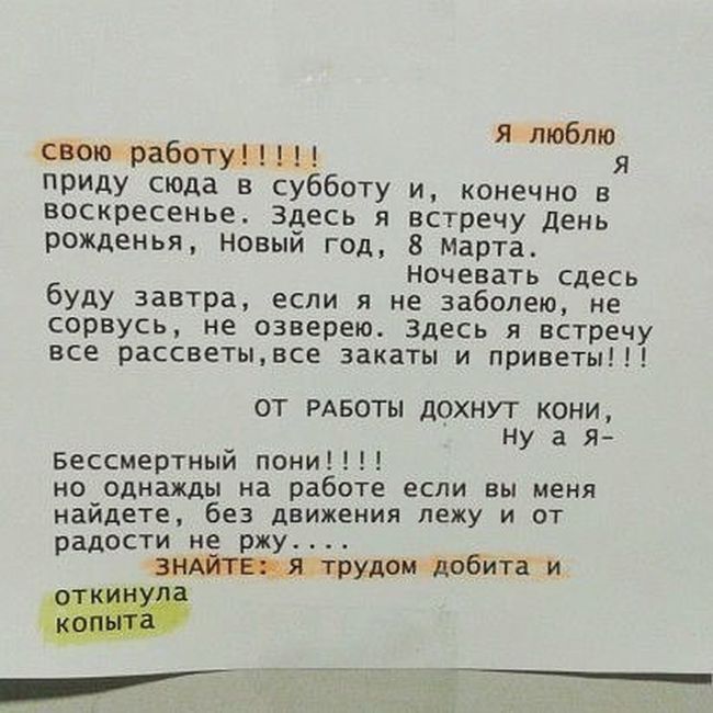 Прикольные картинки среды (30 картинок)