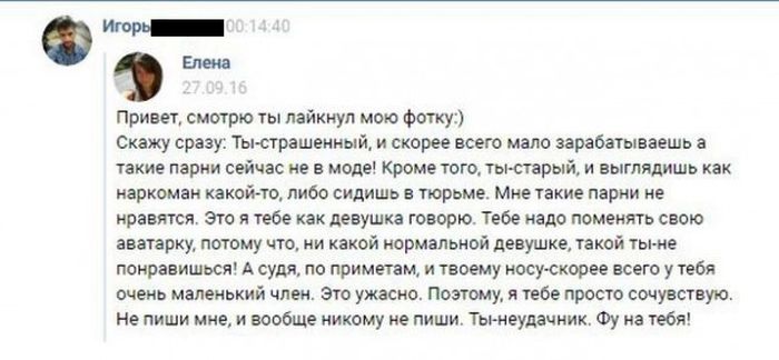 Прикольные картинки вторника (30 картинок)