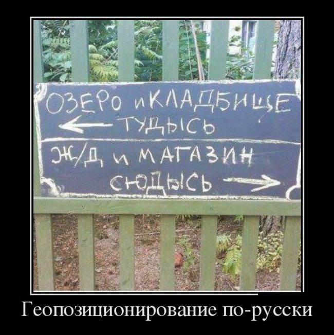 Демотиваторы среды (30 картинок)