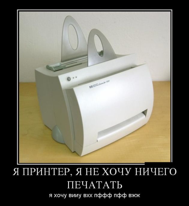 Демотиваторы среды (30 картинок)
