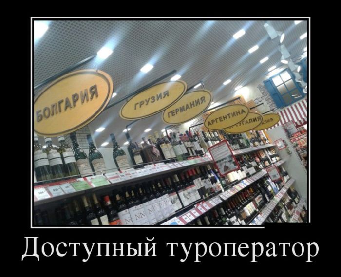 Демотиваторы среды (30 картинок)