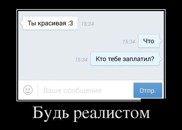 Демотиваторы среды (30 картинок)