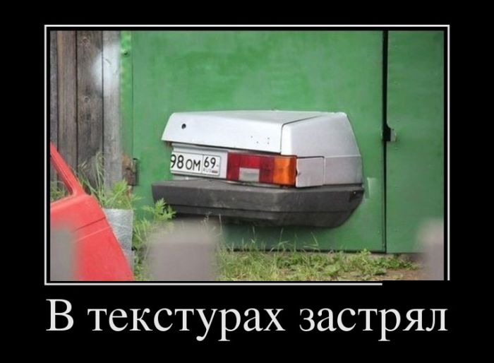 Демотиваторы среды (30 картинок)