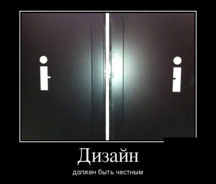 Демотиваторы среды (30 картинок)